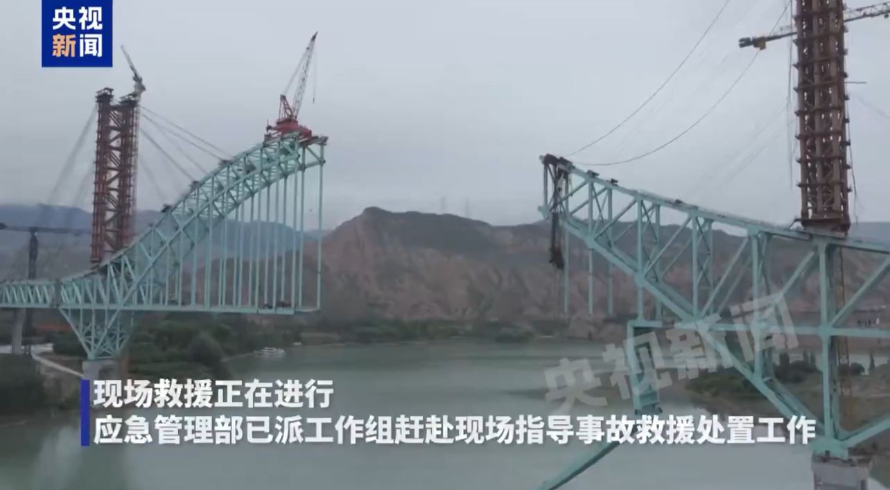 At least 12 dead after bridge collapse in China | De Último Minuto English