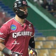 Giants defeat the Bulls and secure their third consecutive victory | De Último Minuto English