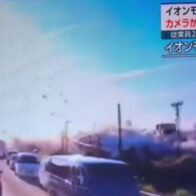Dashcam captures explosion at shopping mall after Japan earthquake | De Último Minuto English