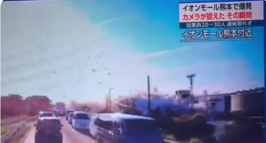 Dashcam captures explosion at shopping mall after Japan earthquake | De Último Minuto English