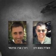 Fallecen dos pilotos israelíes tras estrellarse helicóptero durante ejercicio militar