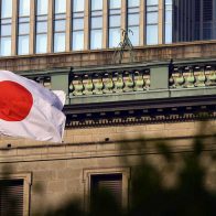 Banco de Japón aumenta su previsión inflacionaria a un 2.9%