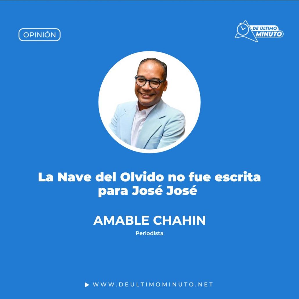La Nave del Olvido