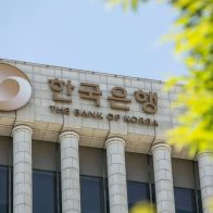 El banco central surcoreano mantiene los tipos de interés en el 3,5 %