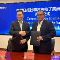 Petrolera estatal angoleña y empresa china firman un contrato para construir una refinería