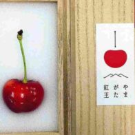 Subastan una cereza por 100.000 yenes en un mercado de Tokio