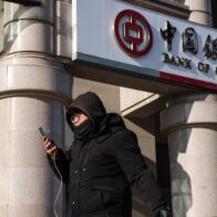 El Banco Popular de China (BPC, banco central) anunció este viernes que mantendrá su tipo de interés de referencia en el 3,1 % por segundo mes consecutivo