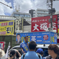 La inmigración irrumpe en el debate político de Japón a las puertas de las elecciones