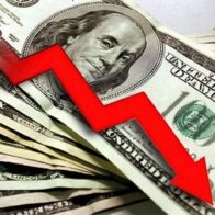 Precio del dólar hoy jueves.