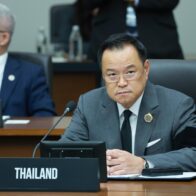 Tailandia convoca elecciones generales anticipadas el próximo 8 de febrero