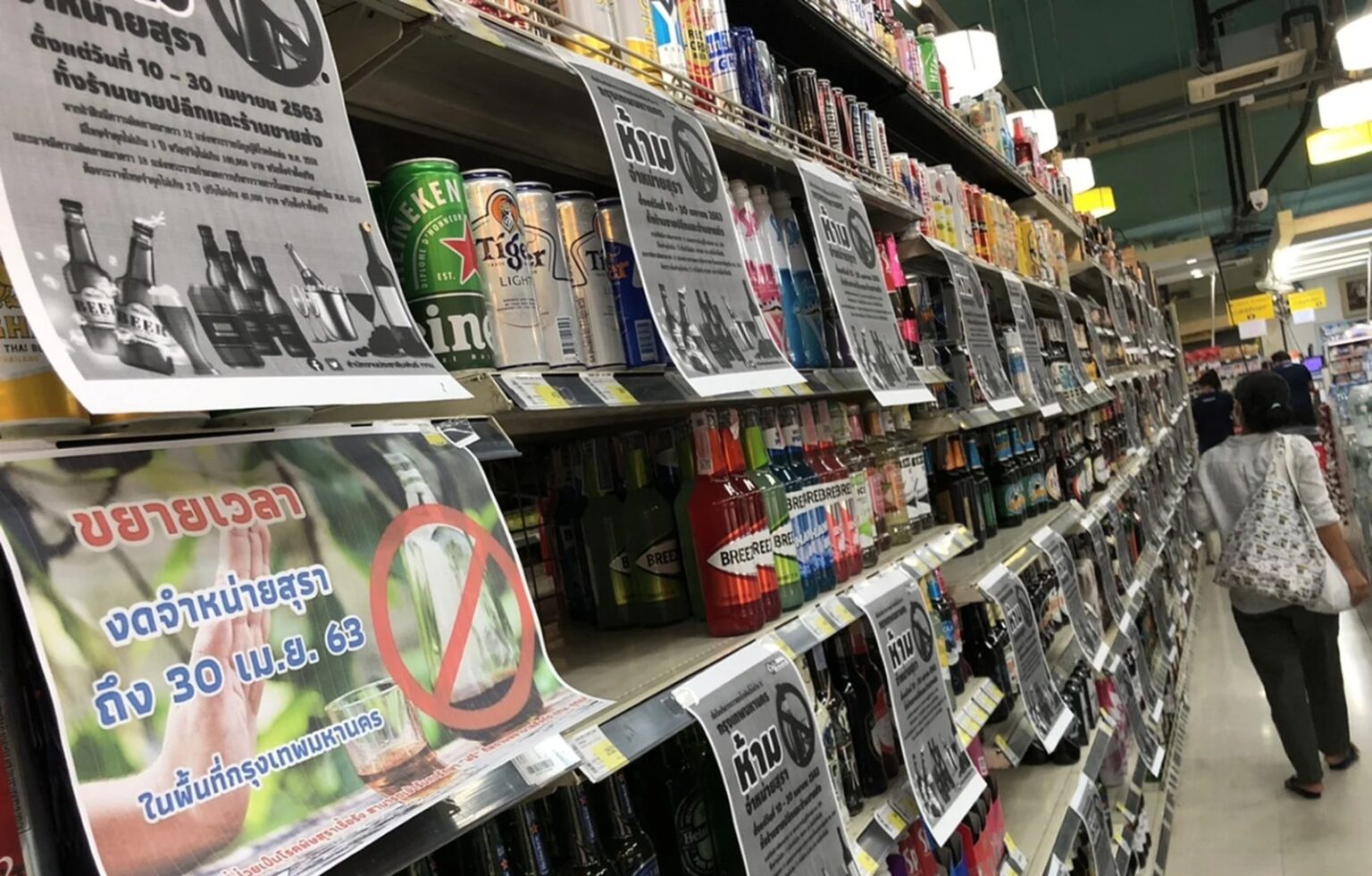Tailandia levanta la prohibición de venta vespertina de alcohol tras 53 años de veto