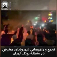 Varias organizaciones denuncian cientos de muertos en la protestas en Irán, que sigue sin Internet