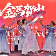 Celebran con éxito el Festival de la Primavera – Año Nuevo Chino 2026
