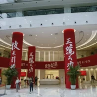China acusa a la UE de extralimitarse en investigación a JD.com por subvenciones