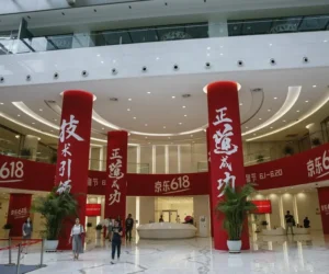 China acusa a la UE de extralimitarse en investigación a JD.com por subvenciones