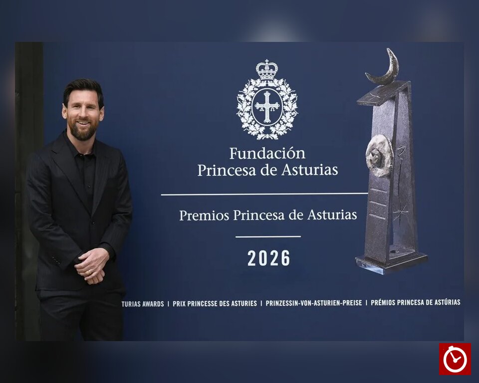 premio princesa deportes espana messi dum vertical v1 | Noticias de hoy en De Último Minuto